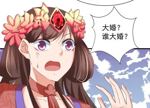 回到古代当圣贤第41话夭寿了,扛不住啊爱奇艺漫画
