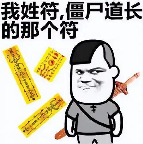 破墓抄袭僵尸先生导演表示是致敬,喜欢林正英的僵尸片
