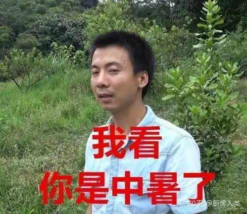 经此一疫,我们还能见到华农兄弟的竹鼠吗
