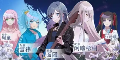 花恋月依已于2024年6月12日开放steam商店页面
