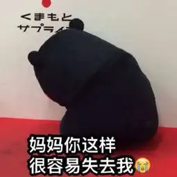 求关于伤心的表情包
