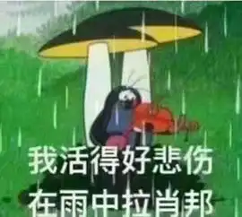 斗图表情包发表情表情包大全微信表情包qq表情包fabiaoqing.com
