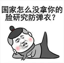 赛尔号开学季特别直播赛尔号开学季
