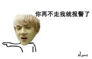 我本拿你当兄弟,可你居然想睡我
