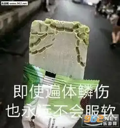 昨天是历史今天是开始明天谁都不好使图片你现在知错已经太晚了表情包图片下载乐游网游戏下载
