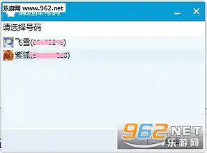 教你如何婉转的骂人表情包完整版教你如何婉转的骂人表情包大全下载乐游网游戏下载
