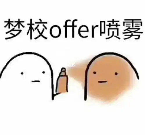 来吸欧气青藤西安学子首封牛津大学面邀offer来袭
