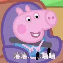 快给你的表情包加点张家港元素就现在,下载
