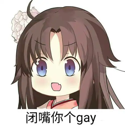 不存在的日常
