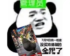 最终幻想14玩家为了一只坐骑,吃肯德基吃到绝望网友代吃找我
