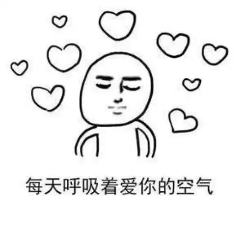 2017年十大最火网络用语,你最爱用哪个
