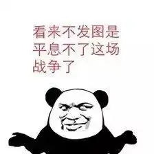 我们把拧了30年螺丝的他做成了一套表情包
