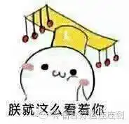 震惊今晚好运舞台上会出现克隆人

