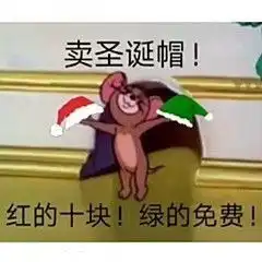 沙雕表情包l你行你上啊
