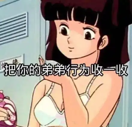 在广州,你介意被人说捞吗
