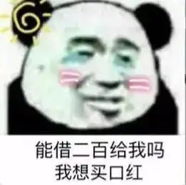 今天是七夕,快拿这些去套路你的男朋友
