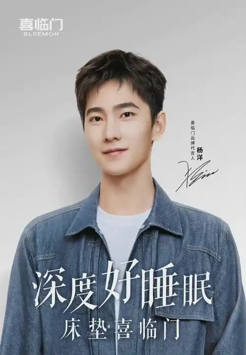 艺周星报肖战王一博朱一龙解锁新代言杨洋迪丽热巴双登新刊
