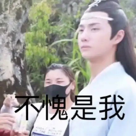 王一博文字控图片
