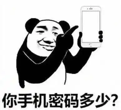 沙雕表情包我想要带你去爬山
