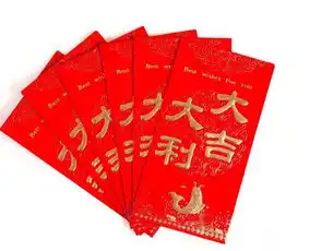 淘宝过年撒10亿一人中奖全家中奖

