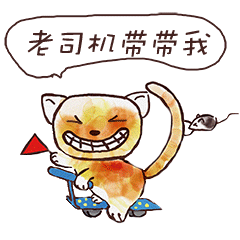 企业客服表情包gif动图gif表情包qq表情包设计一套16个
