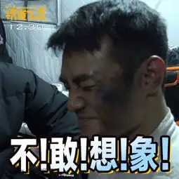 组图成龙铁道飞虎曝88张表情包剧照
