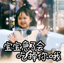 包饺子表情包gif
