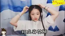 不用发包编出古风的汉服发型,是汉服日常发型,包教包会

