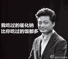 有没有崔永元主题的表情包
