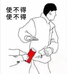 细数微信7大不合理的设计,你最受不了哪一个
