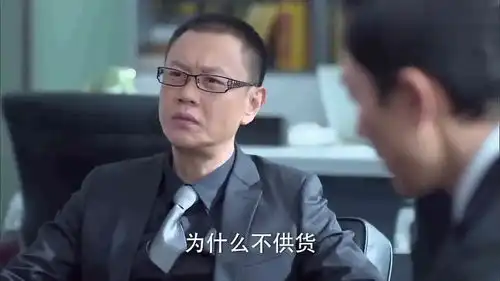 公司钱财损失,资金不足,老板不知所措
