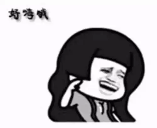 2019网络热词热句大盘点
