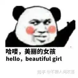 有没有什么有意思的表情包

