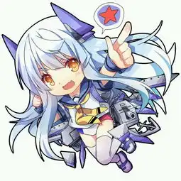求战舰少女萌系表情包

