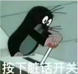 丑爆了厦门网红植物园仙人掌变签到墙到此一游何时休
