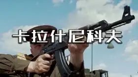 影视精彩瞬间盘点,五分钟看完一部电影,知道这部电影的都是老粉
