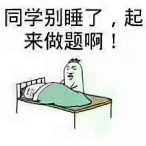 连个雅思托福表情包都没有,你怎么证明自己能考高分
