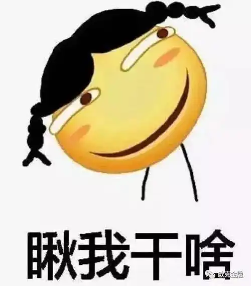 你冷不冷,看笑话温暖一下
