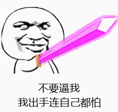这个节目有点辣,你们关心的问题,在这里都有了回复
