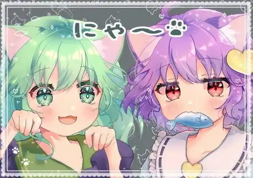 收藏滴东方project第267弹

