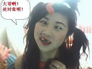 2010年动感搞笑qq表情
