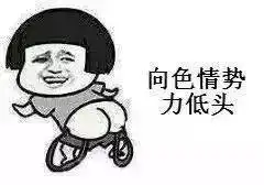 常州男士们请注意,这些孤街少女千万别去撩
