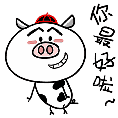 小猪菜心微信表情图片好玩有趣的过年表情包
