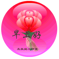 快过年了,送你2018年最新问候表情包大全,太好了值得收藏
