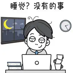 区块链暨炒币表情包第一发
