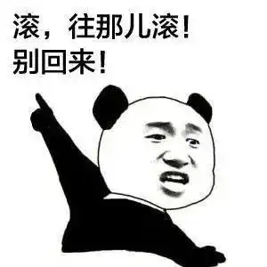 某某网盘,继续整改吧
