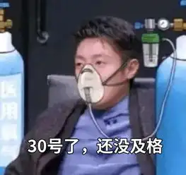 吐血巨制这批记者专用表情包太上头了
