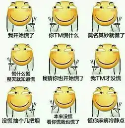 求此表情包可能这就是命吧高清图,搞笑幽默暴漫滑稽可能这就是命吧
