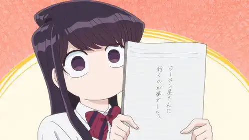 古见同学ipad壁纸
