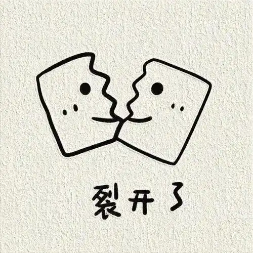 一些敲可爱的简笔画传纸条表情包
